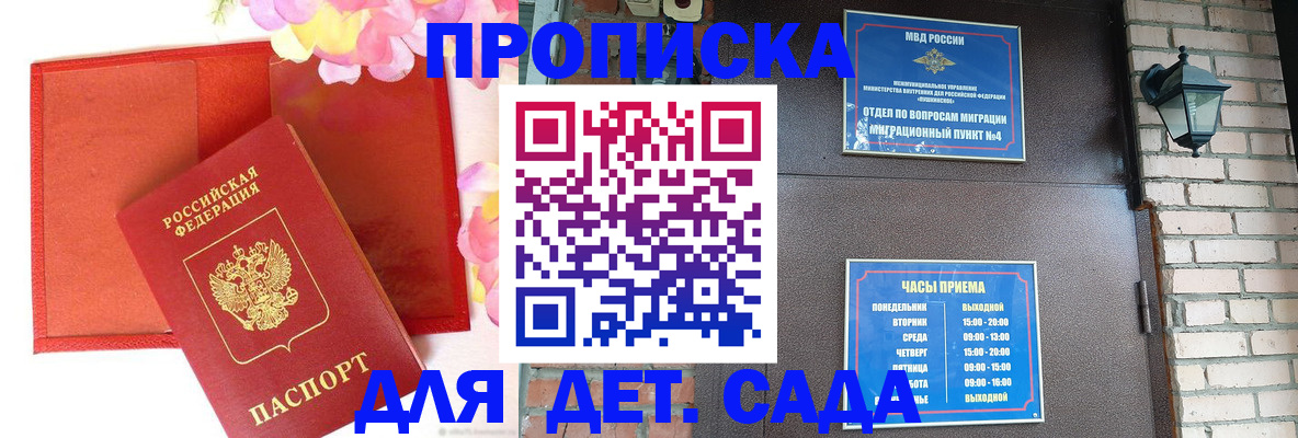 пропишу в квартире в Юрге